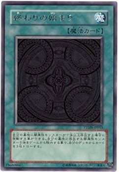 遊戯王OCGカードセット 約40枚 日本語 Amazon.co.jp: 【復刻デザイン】遊戯王カード QCLP-JP018 混沌の